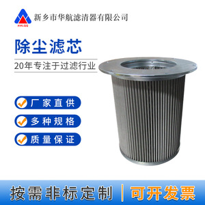 HHQQ ตลับกรองฝุ่น DN50ทำจากสแตนเลสสตีลพับได้150*220ไส้กรองอากาศบริสุทธิ์จากประเทศจีน - Product Image 2