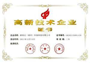 3-5 Garrafas de Dióxido De Cloro Gel De Purificação De Ar Interior Remoção De Odor Espaço Desinfecção Esterilização Formaldeído Scavengers - Product Image 3