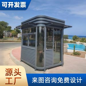 Caseta de Seguridad Moderna de Aleación de Aluminio para Exteriores con Ventanas de Vidrio y Estructura con Recubrimiento en Polvo - Product Image 4
