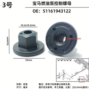 Clips de fixation en plastique pour tuyaux de carburant, attaches en nylon pour Volkswagen Audi BMW Mercedes Benz Ford Toyota 2220, pièces de rechange et de réparation - Product Image 3