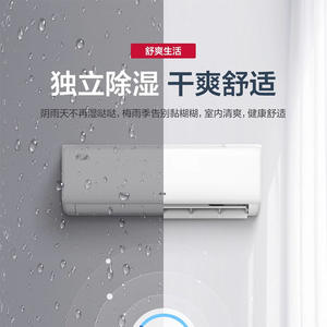 Aire Acondicionado de Pared AUX de 1.5 HP con Inversor, Frío/Calor, para Uso en Hogar y Oficina - Product Image 1