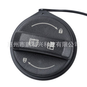 Bouchon de réservoir de carburant pour Kia 31010-3L600U, pièce de rechange pour réparation avec mécanisme de verrouillage - Product Image 2