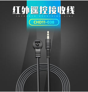 สายต่อขยายสัญญาณอินฟราเรด LCN LFN คุณภาพสูง 38kHz พร้อมหัวแจ็คสำหรับคอมพิวเตอร์และมือถือ ผลิตจาก PVC ทองแดงเปลือย มีสินค้าพร้อมส่ง ใช้ได้กับดาวเทียม - Product Image 5