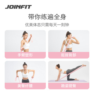 Bandes de résistance Joinfit Yoga, force moyenne, en latex naturel, pour femmes et hommes, étirements, ouverture des épaules, entraînement du dos - Product Image 5