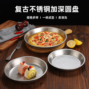 Retro Stainless Steel Round Plate Deep Dish For Hot Pot Pizza Barbecue Snack Cake Serving 20cm - Product Image 4