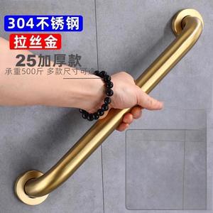 Barra de apoyo U-Fun de acero inoxidable 304, acabado dorado cepillado, 25 mm de grosor, barra de seguridad para baño y ducha para personas mayores y discapacitadas - Product Image 1