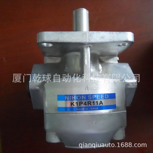 Pompe hydraulique à arbre vertical Nihon Speed Gear Pump K1P3RV11A pour treuil d'ancrage et systèmes de couvercles de trappe - Product Image 3