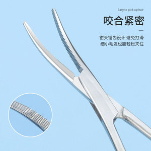 Pet <b>Ear</b> <b>Cleaning</b> Forceps Stainless Steel Lock Tooth Design For Dogs Cats Grooming <b>Tools</b> - Product Image 4