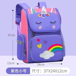 Unicornio Estudiantes de escuela primaria Mochila de dibujos animados 1-3-6 Grado Espacio Mochila para niños Mochila de jardín de infantes Logotipo impreso - Product Image 3