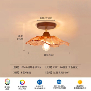โคมไฟพัดลมเพดานร่วมสมัย พร้อมรีโมทคอนโทรล LED ระดับ IP44 แสงวอร์มไวท์ 3500K Ra80 ฝาครอบอะคริลิก ฐานไม้ ดีไซน์แบบแขวน - Product Image 3