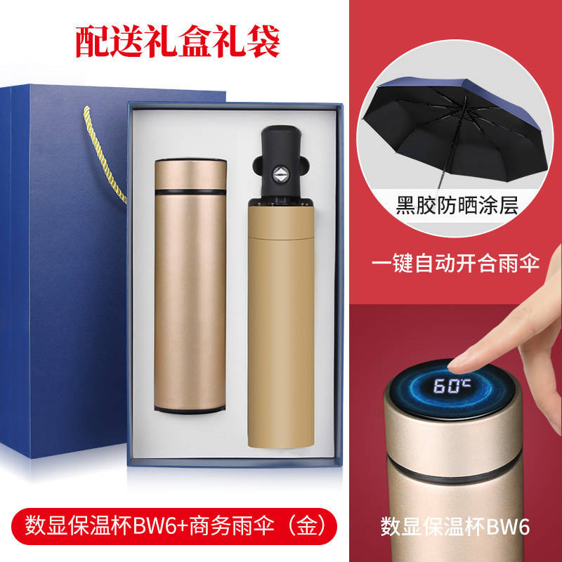 ถ้วยทอง + ร่ม