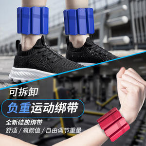 Other <b>Weighted</b> Wristband R03 Blue Durable Fitness Exercise Bands For Running <b>Swimming</b> Yoga - Product Image 4