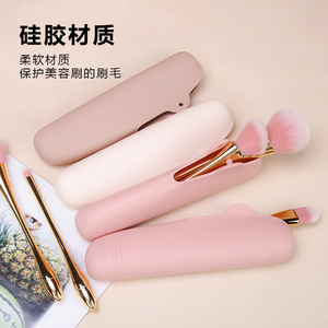 Silicone <b>Makeup</b> Brush Bag Portable Cosmetic <b>Storage</b> Case <b>For</b> Travel Beauty Tools Solid Color Soft Handle - Product Image 1