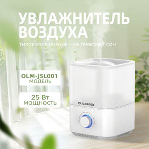 Diffuseur d'huiles essentielles portable avec fonction humidificateur et purificateur d'air - Product Image 2