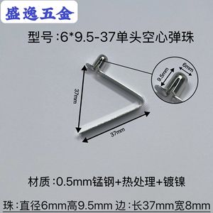 Shengyi Hardware V-shaped Spring Clip 6x9.5x37mm Manganese Steel Nickel Plated For <b>Tents</b> Strollers Umbrellas <b>Canopies</b> - Product Image 4