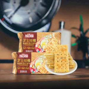 Wholesale Chinese Sweet <strong>Low</strong> Sugar Cheese Soda Biscuits &amp; <strong>Crackers</strong> <strong>Low</strong> <strong>Calorie</strong> Box Snack for Office School Lunch - Product Image 4