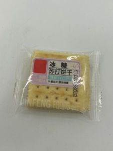 Galletas de <span class=keywords><strong>Soda</strong></span> Personalizables de Alta Calidad con Sabores Variados para Suministros Familiares y Comida Informal - Product Image 6