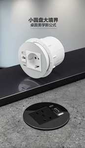 Toma de Corriente Redonda para Escritorio Estándar Estadounidense de 80 mm, 1 Toma de Corriente Alterna, 2 Puertos USB, Tira de Escritorio con Montaje Oculto, IP22 - Product Image 2