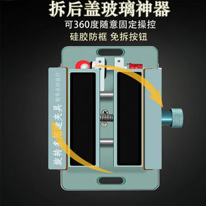 Supporto Multifunzionale XHZC Rotante a 360° per Rimozione Vetro Posteriore <span class=keywords><strong>Smartphone</strong></span>, Strumento di Riparazione - Product Image 3