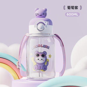 ถ้วยน้ำตุ๊กตา600มล. สำหรับเด็กผู้หญิงขวดน้ำพลาสติกลายการ์ตูนถ้วยดื่มน้ำสำหรับเด็ก - Product Image 6