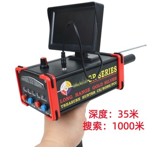 Detector de Metales de Largo Alcance, 35m de Profundidad, 1000m de Alcance, para Buscar Tesoros, para Adultos, Uso Industrial - Product Image 1