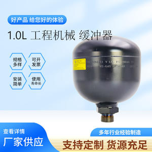 Acumulador de Diafragma de 1.0L Voe11173693, Producto de Piezas Hidráulicas - Product Image 5