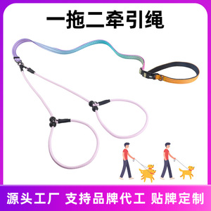 สายจูงสุนัขแบบสองหัว ป้องกันการรัดคอ ป้องกันการพันกัน ขนาดกลาง - Product Image 5