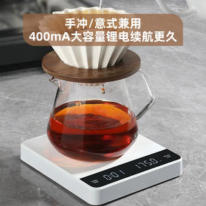 เครื่องชั่งกาแฟ Moccamaster 3 กก. หน้าจอดิจิตอล ชาร์จไฟได้ พร้อมตัวตั้งเวลา สำหรับกาแฟดริปและเอสเพรสโซ - Product Image 1