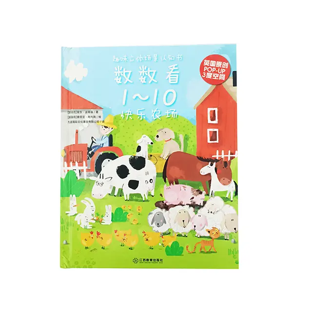 Özel boyama çocuk Pop up hikayesi bebek çiftlik hayvan kitapları özel çocuklar için mukavva çocuk kitapları baskı