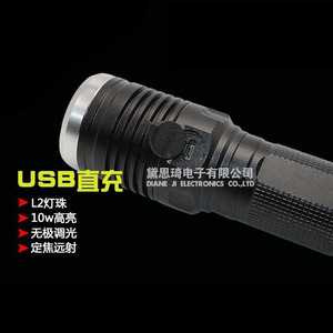 Lampe torche rechargeable DaskFire L2 10W LED avec zoom et chargement USB pour utilisation en extérieur - Product Image 3