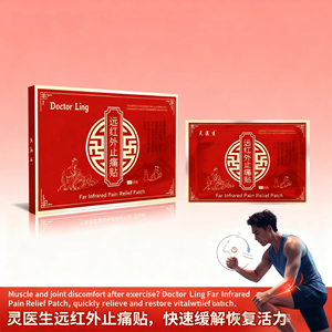 Parche Adhesivo Impermeable de Infrarrojos Lejanos para un Estilo de Vida Activo, Protección contra el Dolor de Hombro y Rodilla - Product Image 3