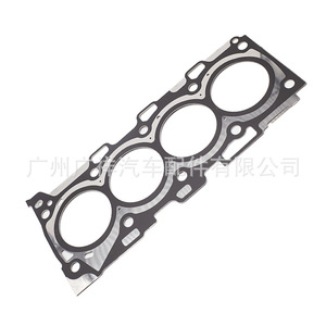 Cylinder Head <b>Gasket</b> 11115-0R032 Std Size For 1AD RAV4 Engine - Product Image 1