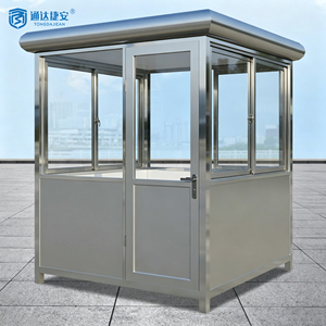 <span class=keywords><strong>Poste</strong></span> de Garde Préfabriqué en Fibre de Verre Étanche pour Usine, École, Sortie – Cabine de Sécurité Modulaire - Product Image 1