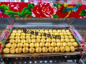 ลูกชิ้นปลาตุ๋นยี่ห้ออินจิ คุณภาพสูง เกรดเอ แช่แข็งแบบ BQF ขายส่งจากโรงงานโดยตรง - Product Image 5