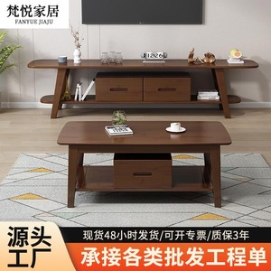 Novartis Minimalist Nordic Tv Stand 1.5 1.8m Double Drawer Solid Wood Storage <b>Coffee</b> <b>Table</b> Combination - Product Image 2