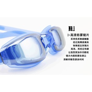 ZOTO Swimming Goggles PC Lens Anti-Fog Waterproof Silicone <b>Frame</b> For Adults Unisex - Product Image 5