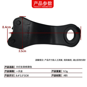 Soporte de faro para BMW Serie 5 E60 520i 535d, clip de montaje frontal de plástico, número de pieza 63126949633 - Product Image 4