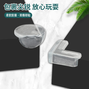 Silicone <b>Corner</b> Protector L Shape Anti Collision Table <b>Edge</b> <b>Guard</b> Transparent Thickened Protective Sleeve - Product Image 2