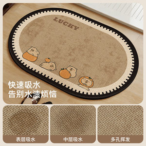 Alfombra de Baño Ovalada de Lino con Diseño de Dibujos Animados, Absorbente y Antideslizante para Inodoro, Entrada y Uso Doméstico - Product Image 2
