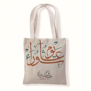 Bolsa de Compras de Algodón Ecológico de Lujo con Logotipo Personalizado, de Alta Calidad y Gran Venta - Product Image 1