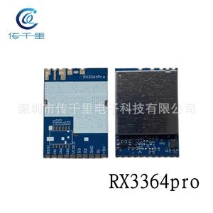 Module de transmission d'image FPV 3.3G RX3364Pro, module de réception/transmission audio/vidéo sans fil analogique, modules RF sans fil RSSI - Product Image 4