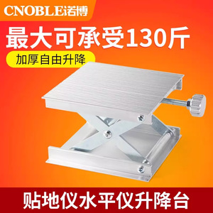 Scissors Lift Table <b>Aluminum</b> Alloy Manual Hydraulic Small Model For Home Repair And Diy - Product Image 4