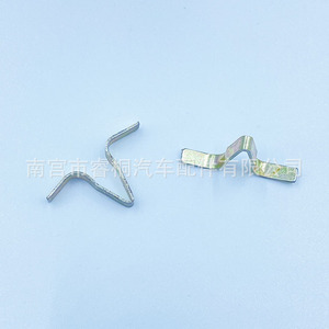 Shuangxuan <b>Car</b> Dashboard Metal <b>Clip</b> 3.7mm 7mm 15.5mm U-Shaped For Audio Armrest Gear Lever Navigation Panel - Product Image 4