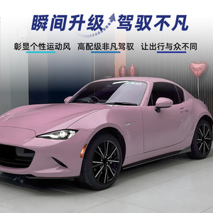 สเกิร์ตข้าง Mazda Miata MX-5 ND 2016+ สีดำเงา ลายคาร์บอนไฟเบอร์ วัสดุ ABS ชุดแต่งสำหรับรถยนต์ - Product Image 3