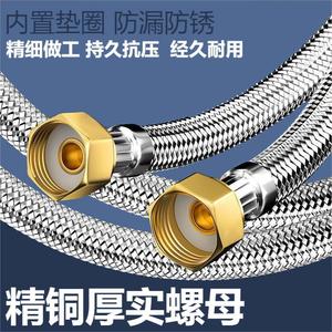 สายยางน้ำสแตนเลส Huixin 304 แบบถัก พร้อมฝาครอบทองแดง ทนแรงดัน 1.6 บาร์ สำหรับเครื่องทำน้ำอุ่น โถสุขภัณฑ์ และฝักบัว - Product Image 5