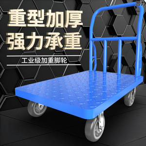 รถเข็นโซลิดฟอร์ซ 70x47 ซม. แผ่นเหล็กชิ้นเดียว สี่ล้อ อุตสาหกรรม สีฟ้า - Product Image 5