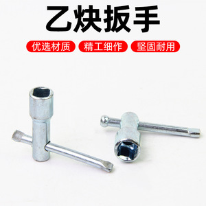 Acetylene Wrench 10x10 <b>Square</b> Chrome Vanadium Steel Gas Cylinder Valve Switch <b>Tool</b> - Product Image 5