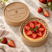 Tube en papier de qualité alimentaire de luxe avec logo personnalisé pour le cheesecake basque et les produits de boulangerie