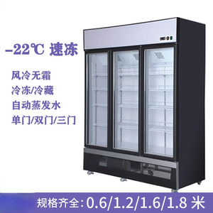 2ドア<span class=keywords><strong>3</strong></span>ドア商用ディスプレイキャビネット垂直空冷アイスクリーム冷蔵冷凍庫 - Product Image 2
