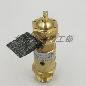 วาล์วนิรภัยแบบยกเต็มตัวทองแดงทั้งหมด รุ่น Chaochao A28W-16T ขนาด 1/2 นิ้ว แบบสปริง สำหรับแก๊สอุณหภูมิปกติ - Product Image 2